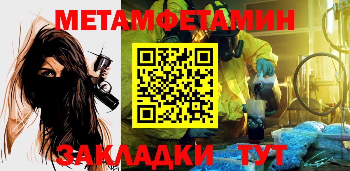 Amphetamine  Вход с VPN  Осинники  АМФЕТАМИН Premium 