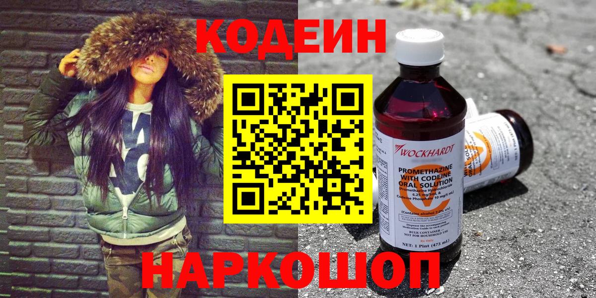 Меф Осинники