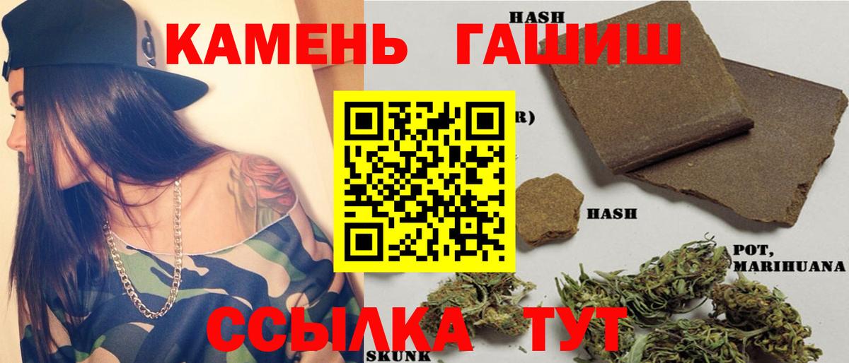 ГАШИШ хэш  Вход с VPN  Осинники  Гашиш индика сатива 