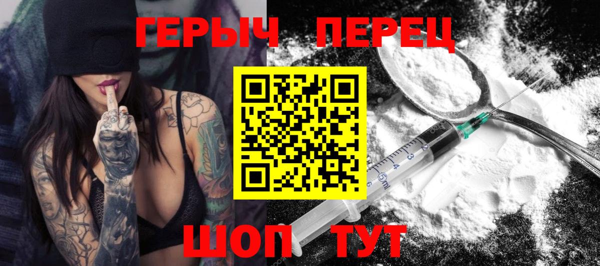 А ПВП СОЛЬ   Вход с VPN  Осинники  Меф   ЭКСТАЗИ  ГАШИШ  Марихуана 