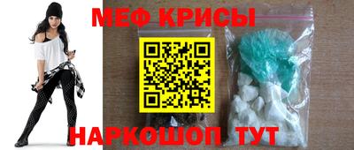 соль ск Сланцы
