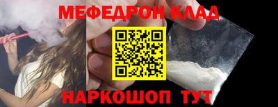 MDMA Premium VHQ Славянск-на-Кубани