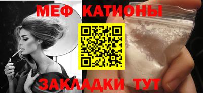 мет Ставрополь