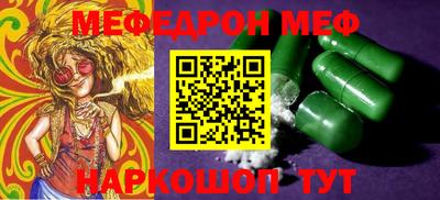 MDMA Premium VHQ Славянск-на-Кубани