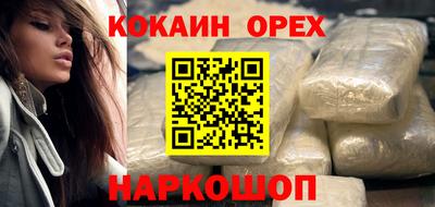мет Ставрополь