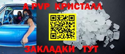 эйфоретик Славгород