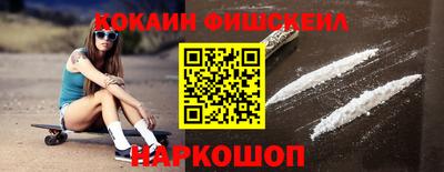 MDMA Premium VHQ Славянск-на-Кубани