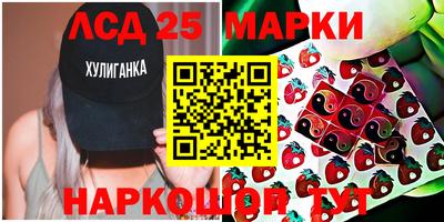 мет Ставрополь