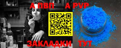 эйфоретик Славгород