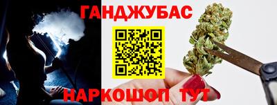 меф VHQ Старая Купавна
