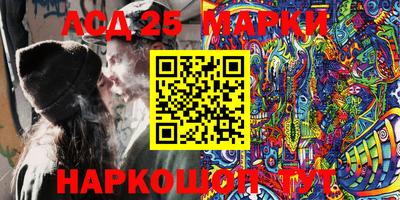 мет Ставрополь