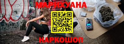 эйфоретик Славгород