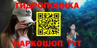 мет Ставрополь