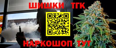 мет Ставрополь