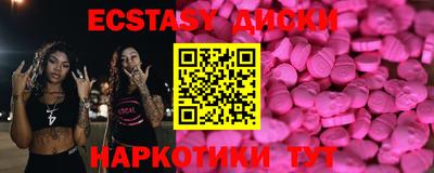 мет Ставрополь