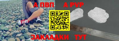 меф VHQ Старая Купавна