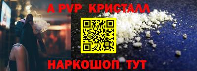 меф VHQ Старая Купавна