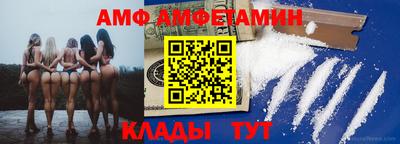 эйфоретик Славгород