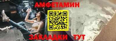 меф VHQ Старая Купавна