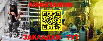 меф VHQ Старая Купавна