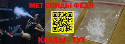 мет Ставрополь