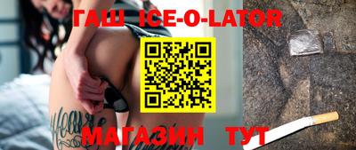 соль ск Сланцы