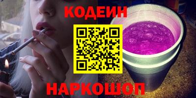 мет Ставрополь