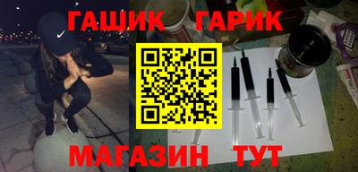 меф VHQ Старая Купавна