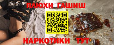 мет Ставрополь