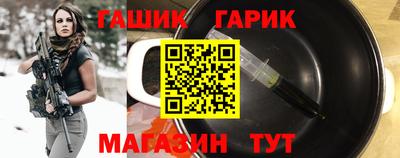 эйфоретик Славгород