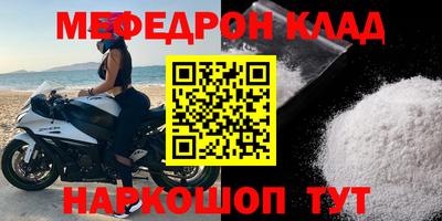 MDMA Premium VHQ Славянск-на-Кубани