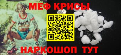 мет Ставрополь