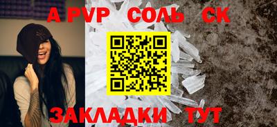 MDMA Premium VHQ Славянск-на-Кубани