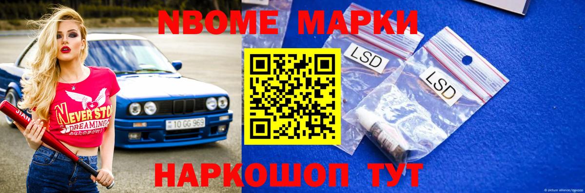 Осинники  Лсд 25 экстази ecstasy  LSD-25 экстази кислота  Вход с VPN 