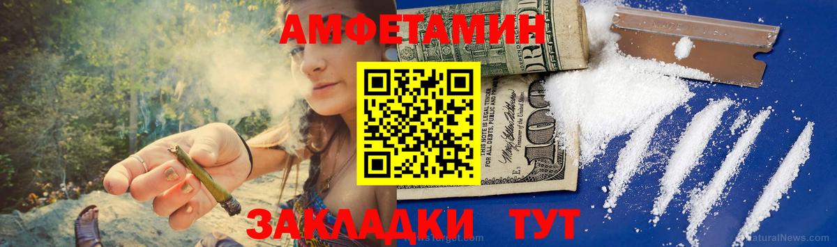 Метамфетамин  МЕТАМФЕТАМИН Декстрометамфетамин 99.9%  Вход с VPN  Осинники 